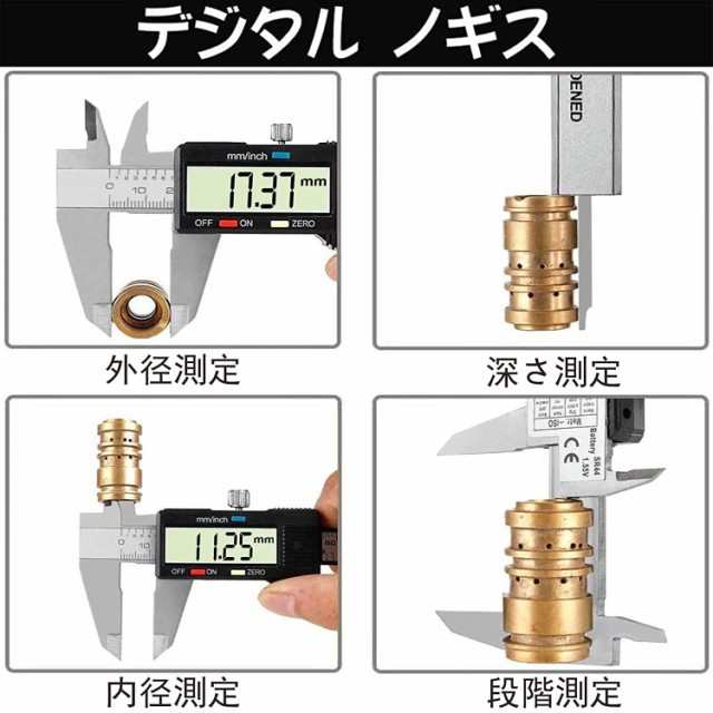 人気商品」デジタル ノギス 150mmステンレス鋼製高精度ノギス LCD